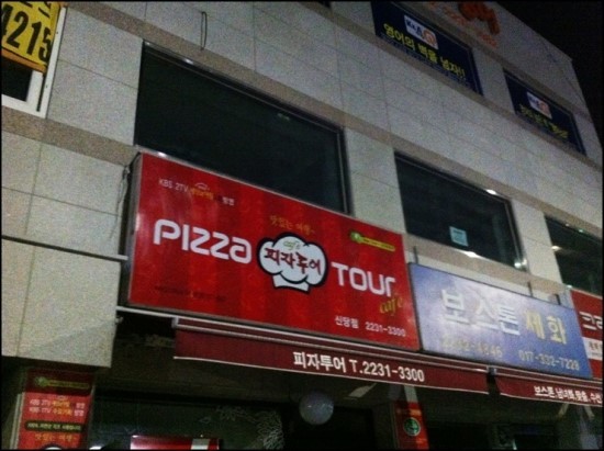 보스톤제화 이미지