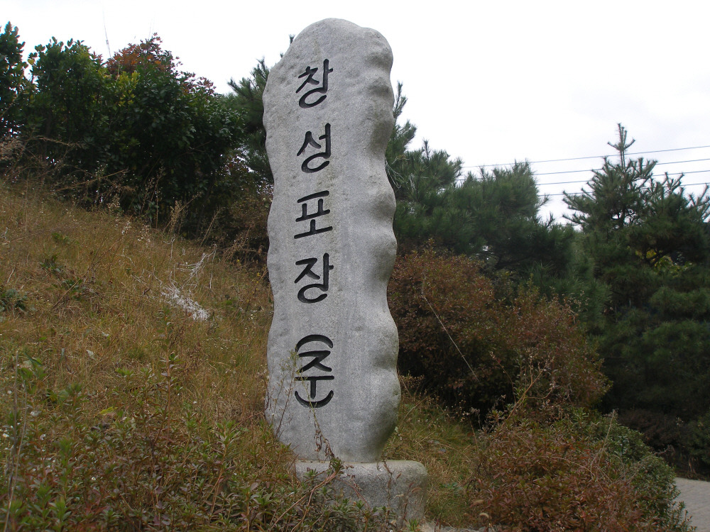 배나무골농원 이미지