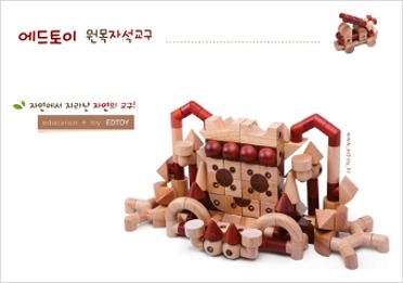 토이2 이미지