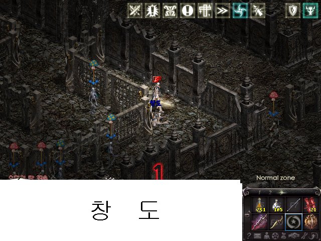 창도 이미지