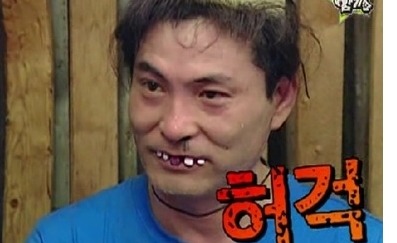 박명수한테 굴욕당한 연예인들 (최신개정판) | 인스티즈