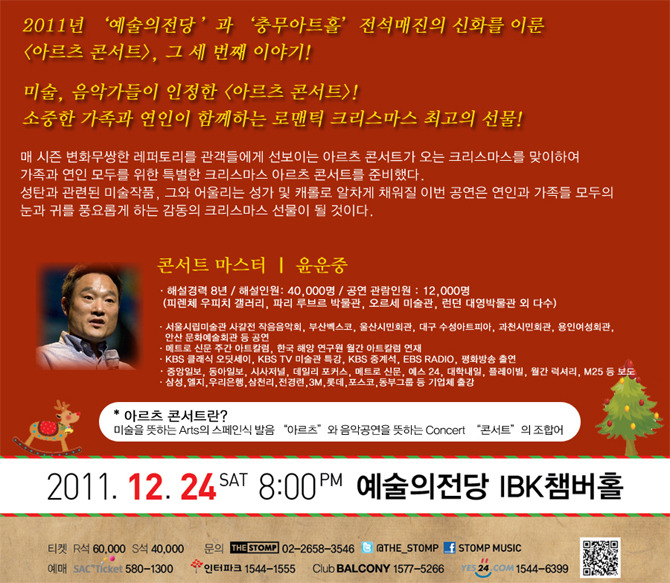 아르츠 이미지