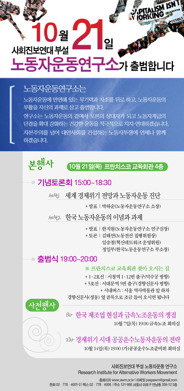 운동연구소 이미지