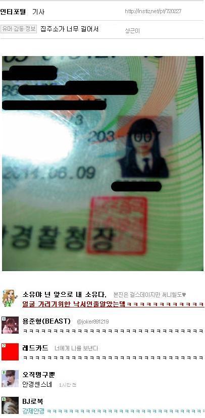 술고파 이미지