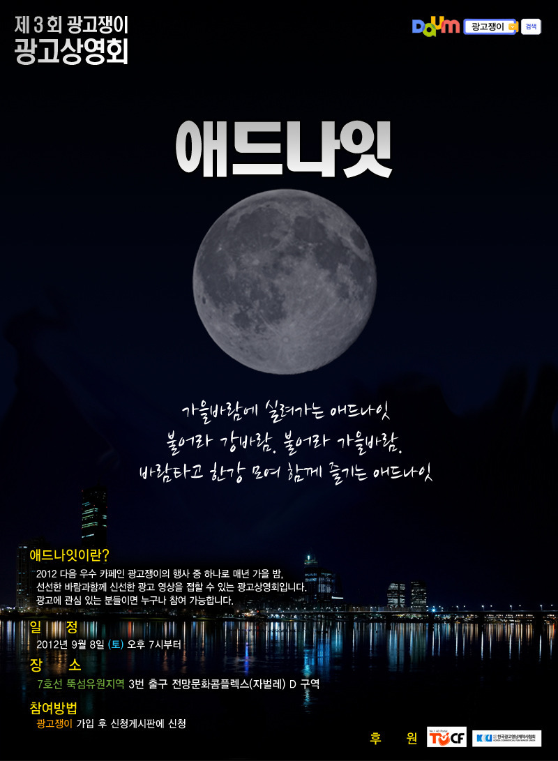 고애드 이미지