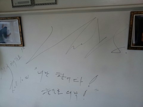 춘길호 이미지