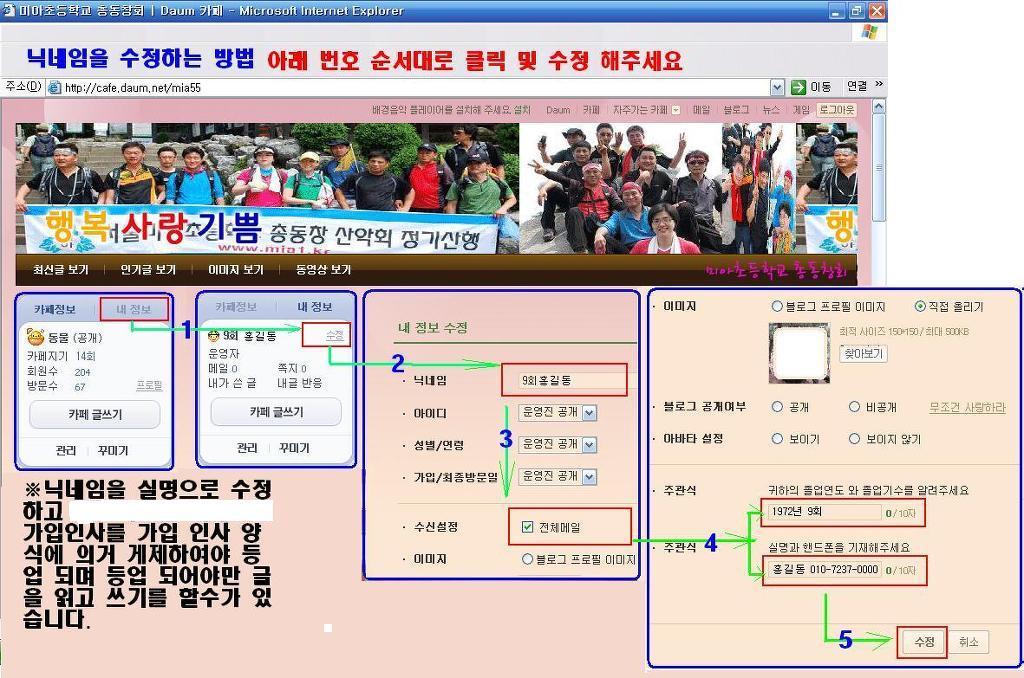 O.K 이미지