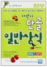 서박사 이미지