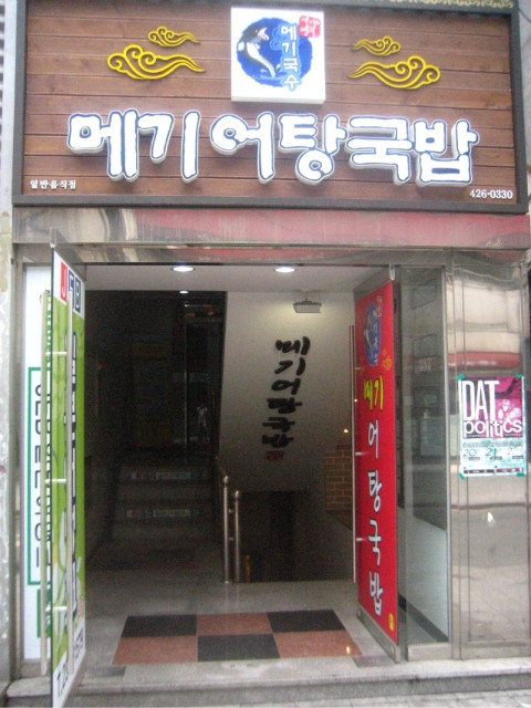 골목통신 이미지