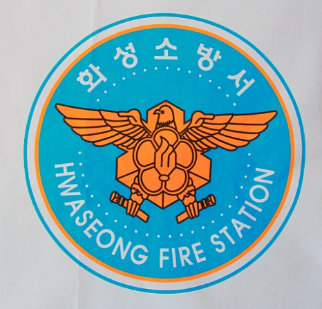 화성소방서(남양119안전센터) 이미지
