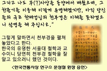 천하문 이미지