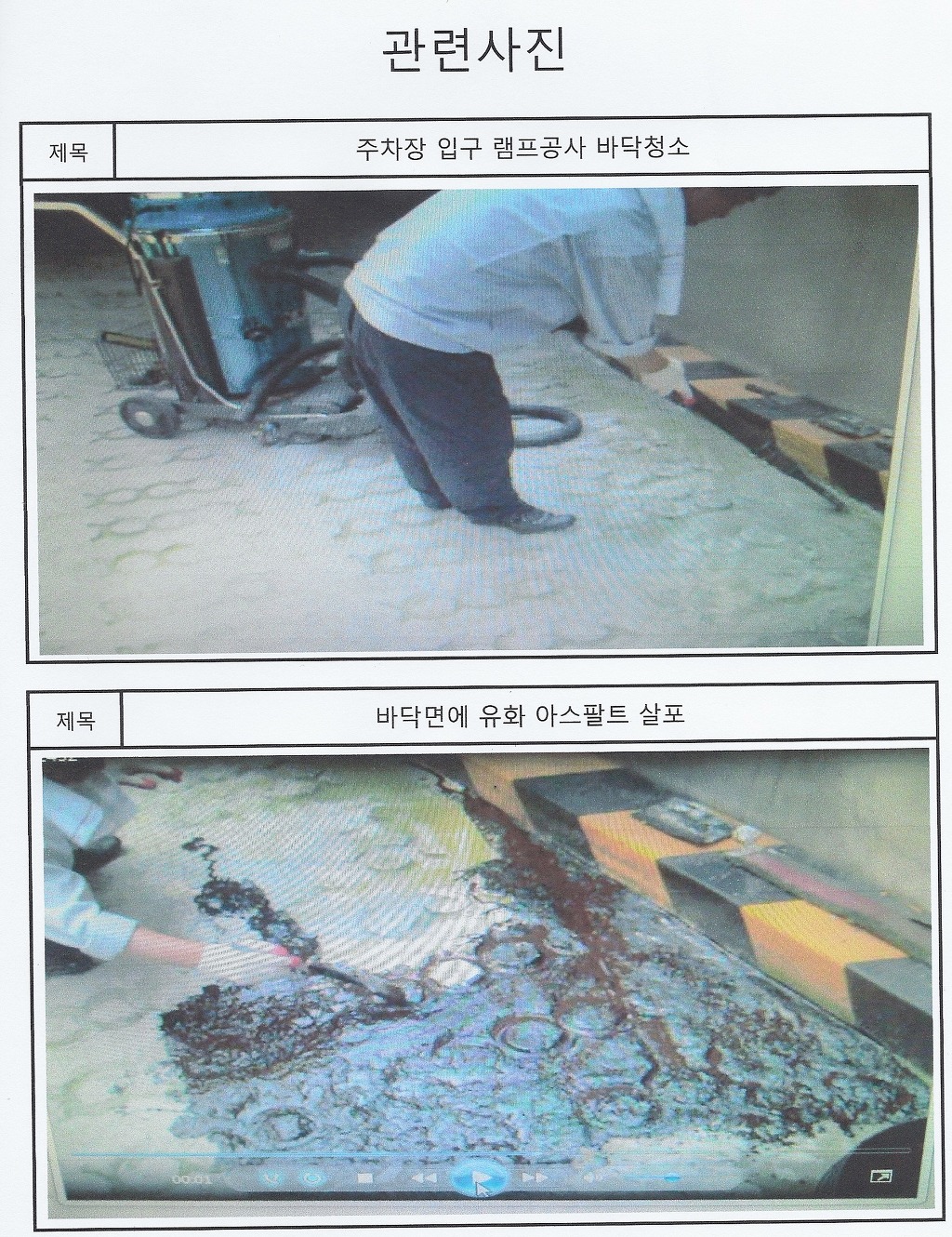 피알엠 이미지