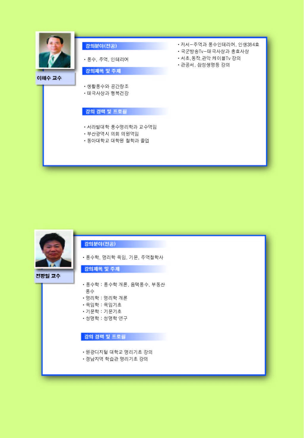 글로벌인재뱅크 이미지