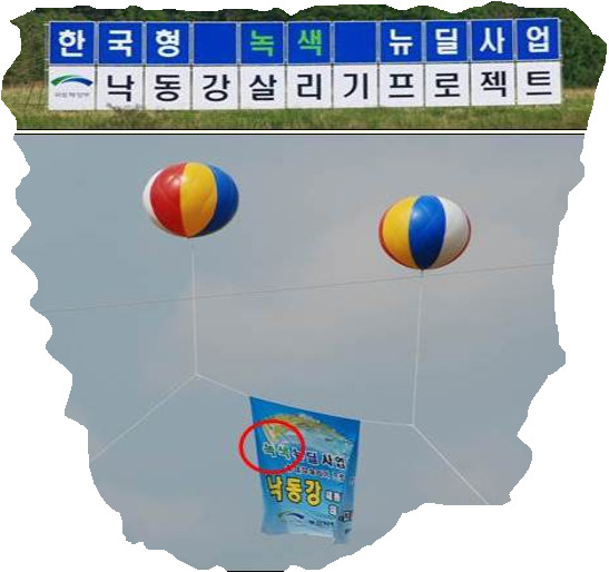 녹즙천국 이미지