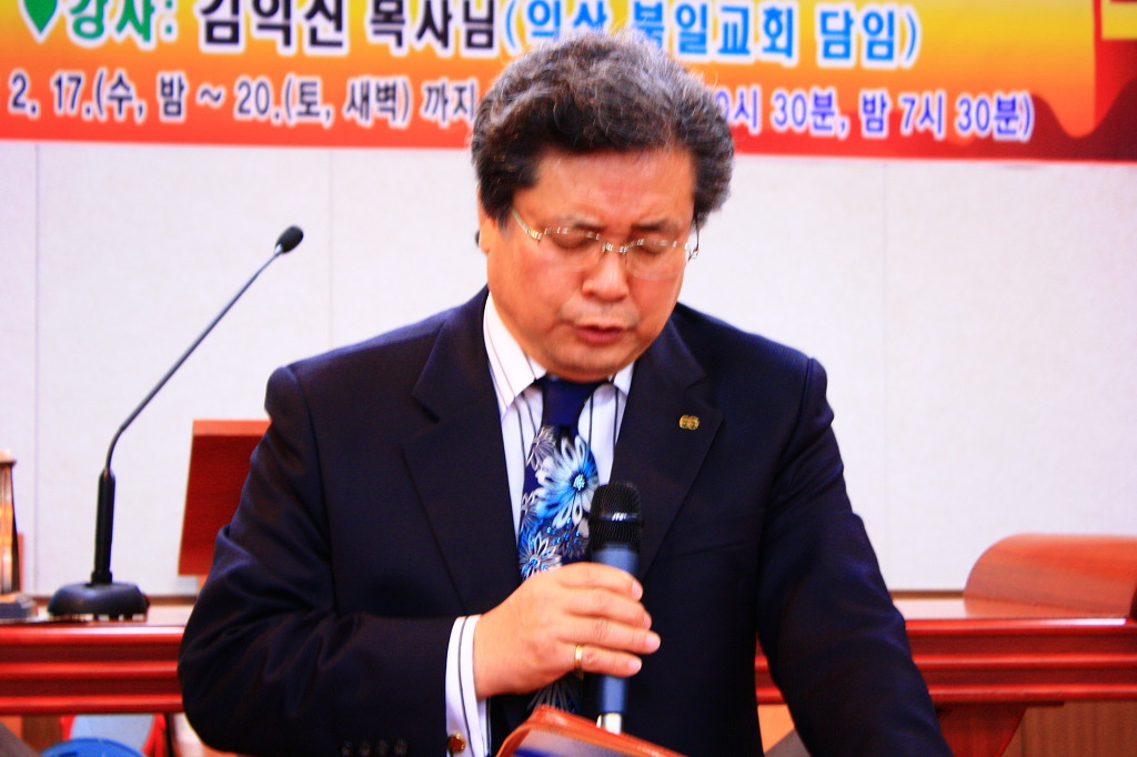 김*익 이미지