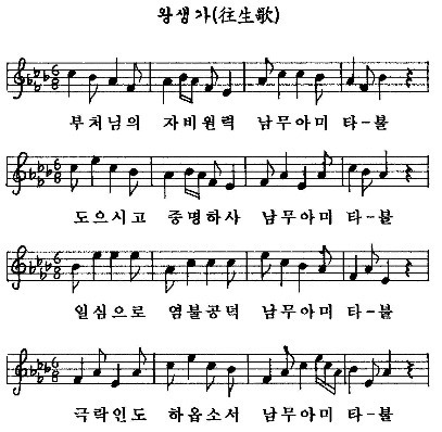 왕생가든 이미지