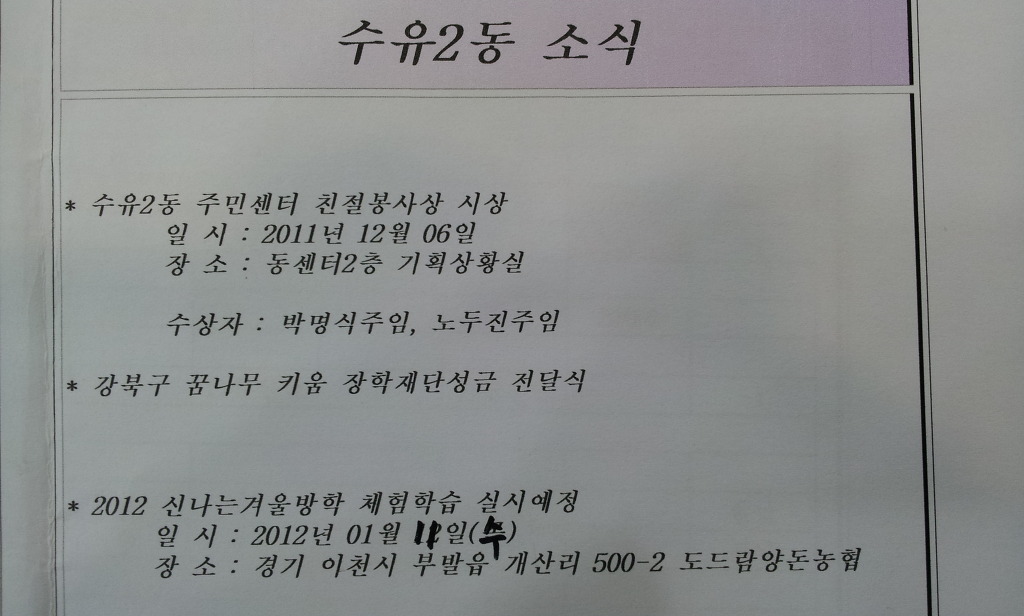 (주)민기획 이미지