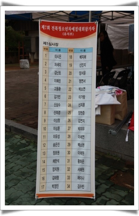 비사벌유치원 이미지