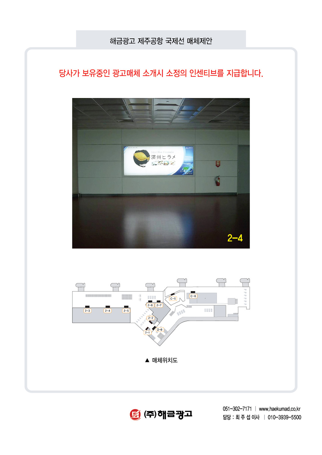 해금광고 이미지