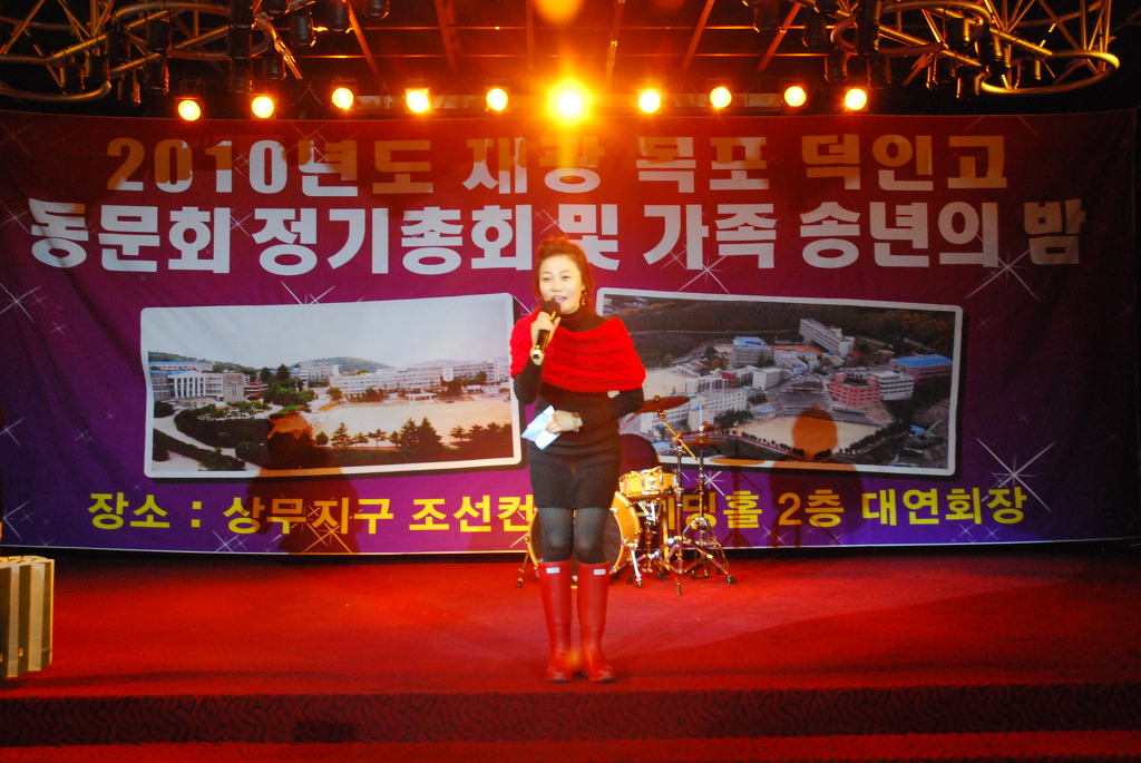 목포덕인고등학교 이미지