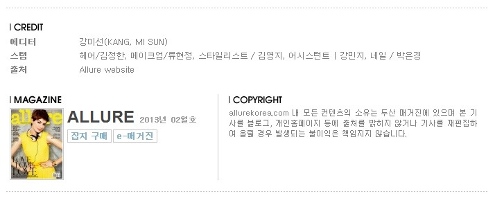 코코델리스 이미지