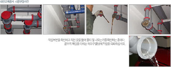 동양냉난방 이미지