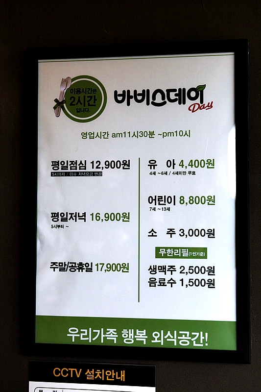 고기데이 이미지