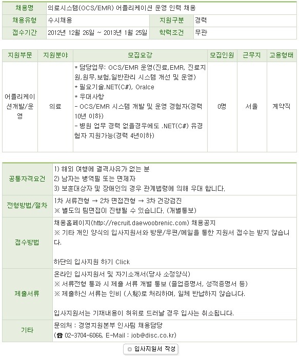 대우통신시스템 이미지