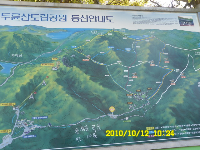 밀림여관 이미지
