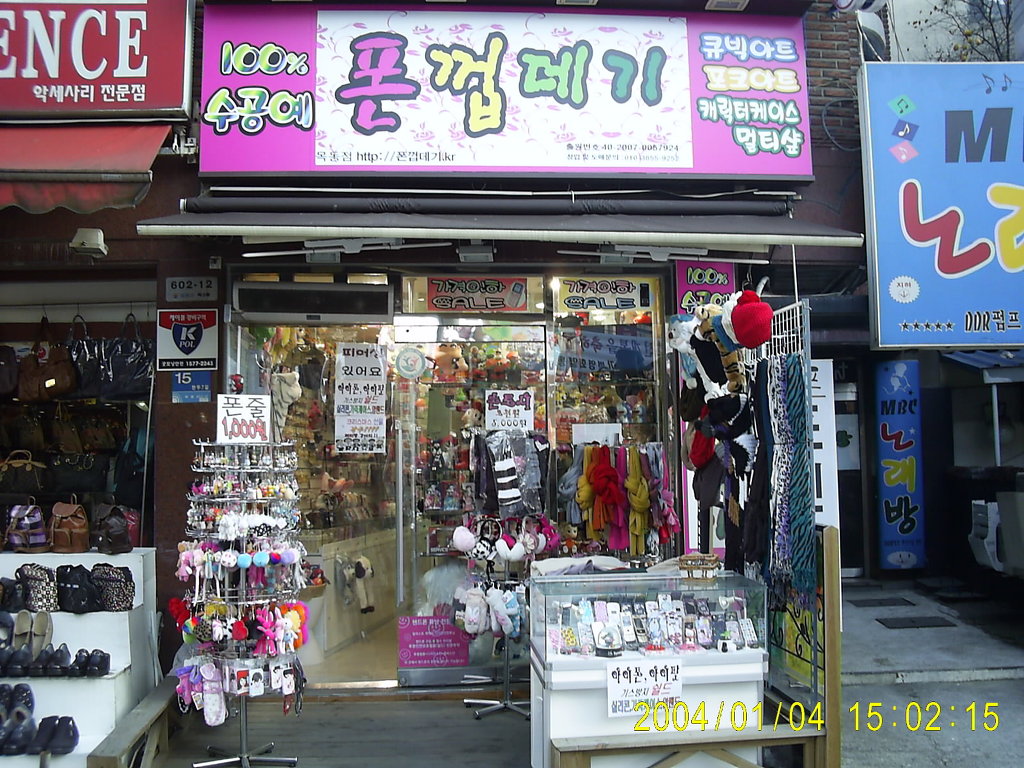 서울껍데기 이미지