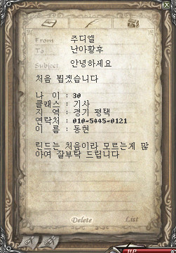 주디엘 이미지