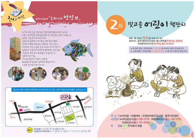 빛고을광주센터 이미지