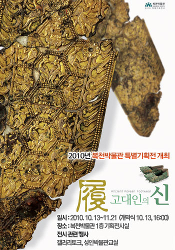 복천 이미지