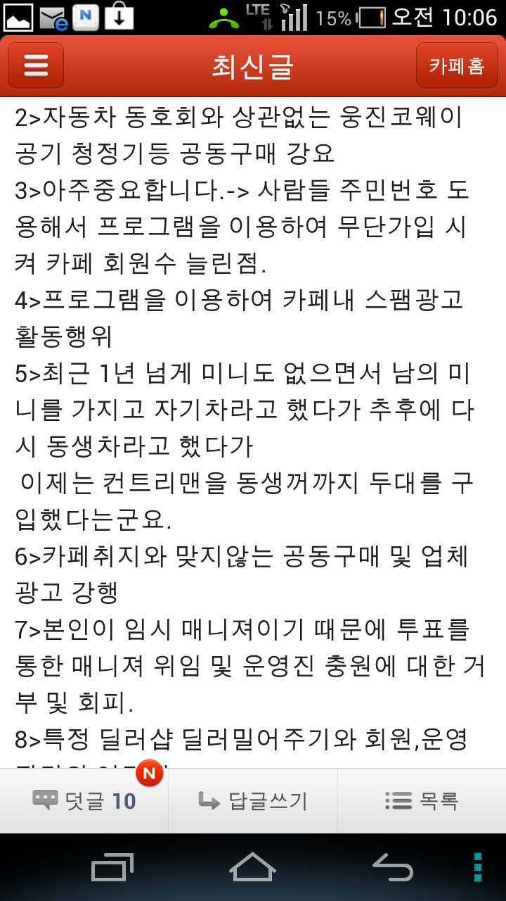 쿠카페 이미지