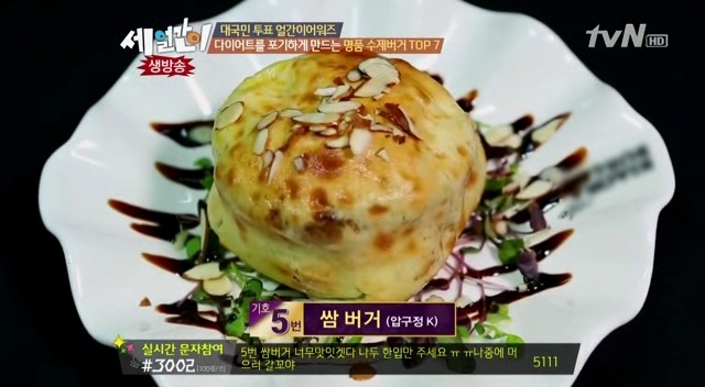 수제버거 처음 먹는 사람.JPG | 인스티즈