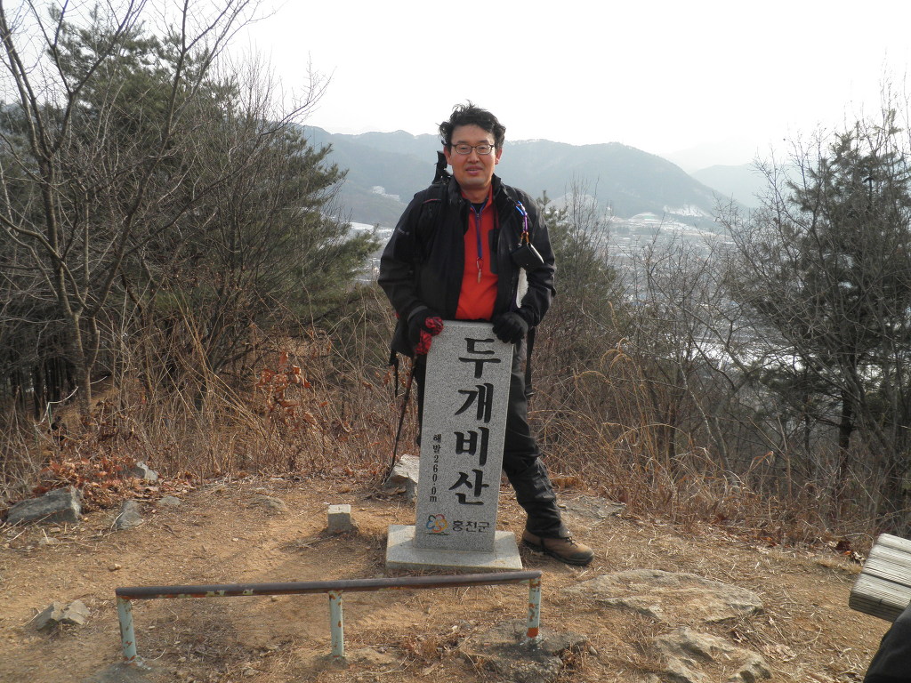비산 정상 이미지