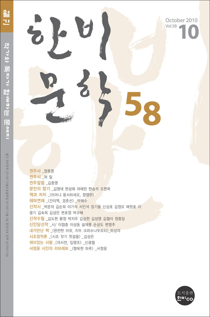 영풍문화사 이미지