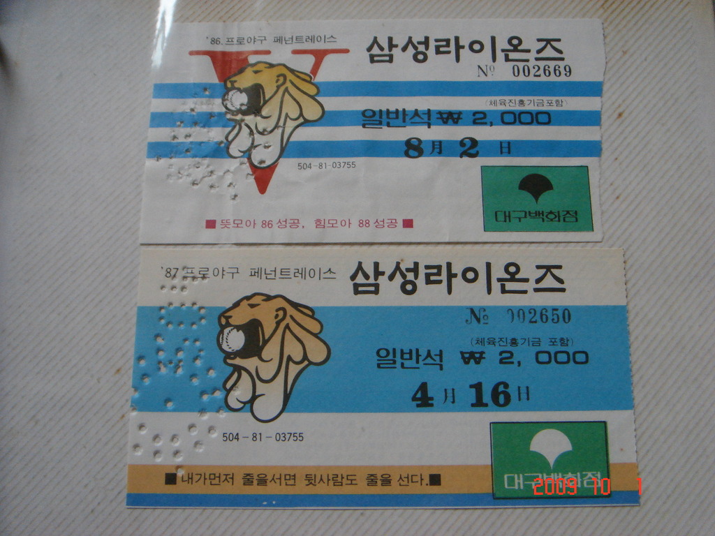 싸인프로 이미지