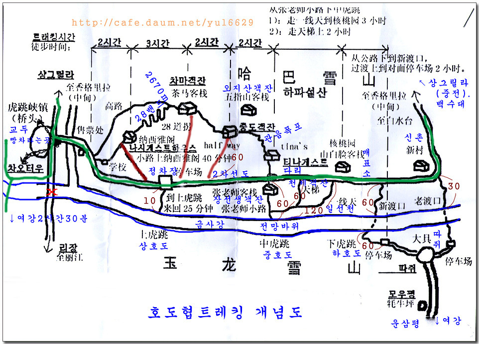 (주)산이좋은사람들 이미지
