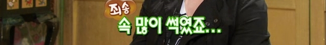 [김현중] 햏 무릎팍 나온건 좋은 선택이 아니었소..... | 인스티즈