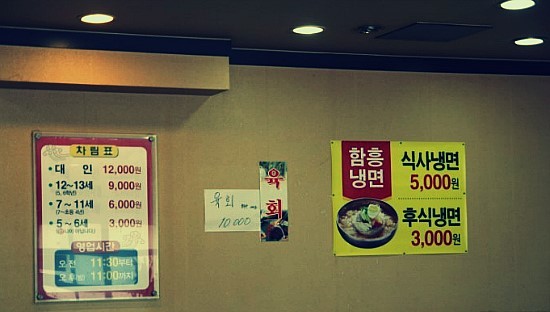 삼삼칠 이미지