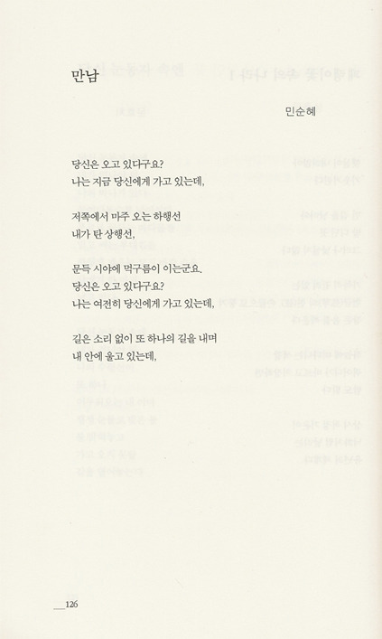노랑말 이미지