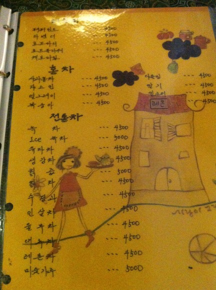 그린세상 이미지