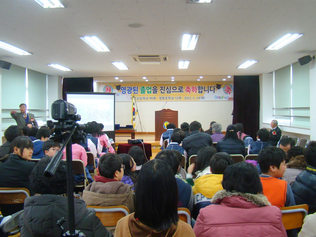 청풍초등학교 이미지