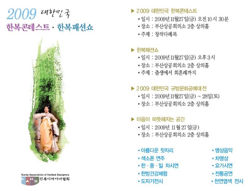 사단법인 부산문화재단 이미지