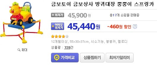 좋은옷싸게파는집 이미지