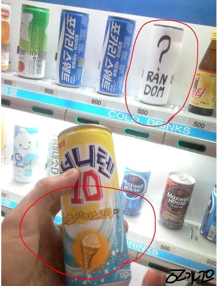 자판기 이미지