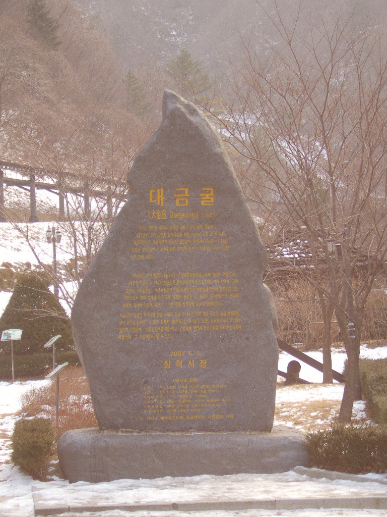 검봉산자연휴양림 이미지