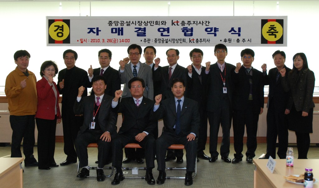 공설통신 이미지