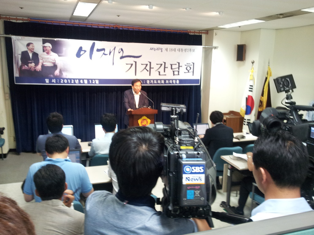 휴대폰대통령 이미지